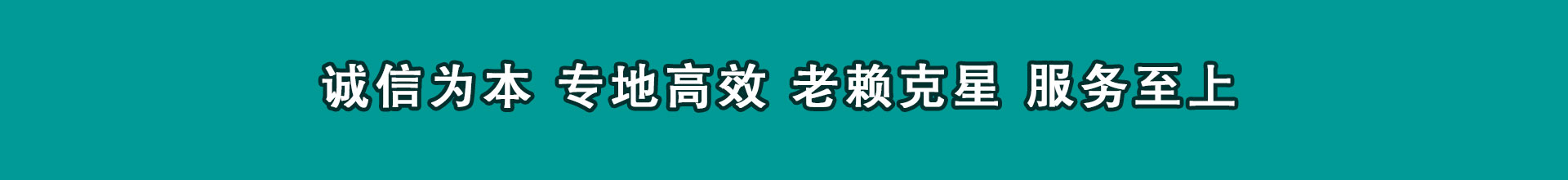 莲都讨账公司
