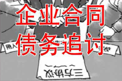 常州市某纺织染整厂与杭州市某时装公司买卖合同争议案